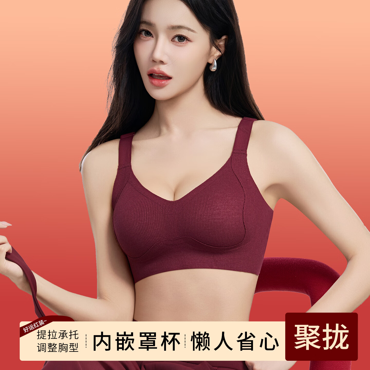 淳念(chunnian)红色内衣大胸显小胸结婚新娘文胸套装礼盒本命年内衣 MWY-922红色 M 【建议85-100斤】