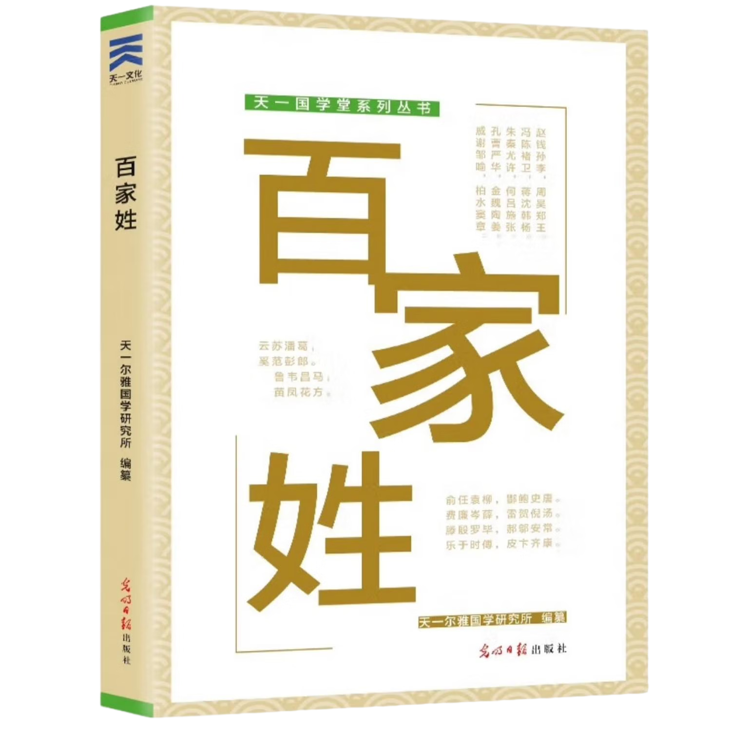 跳转领2元券https://u.jd.com/l1msQKw1.99元桌面收纳筐整理盒 大号1个https://u.jd.com/lGmssf61.99元透明双层科目分类袋1个https://u.jd.com/lDmqR4Y3.99元得力自粘书皮 中号10张https://kzurl17.cn/ttFlHh1.99元得力自粘磨砂书皮10张（送姓名贴）