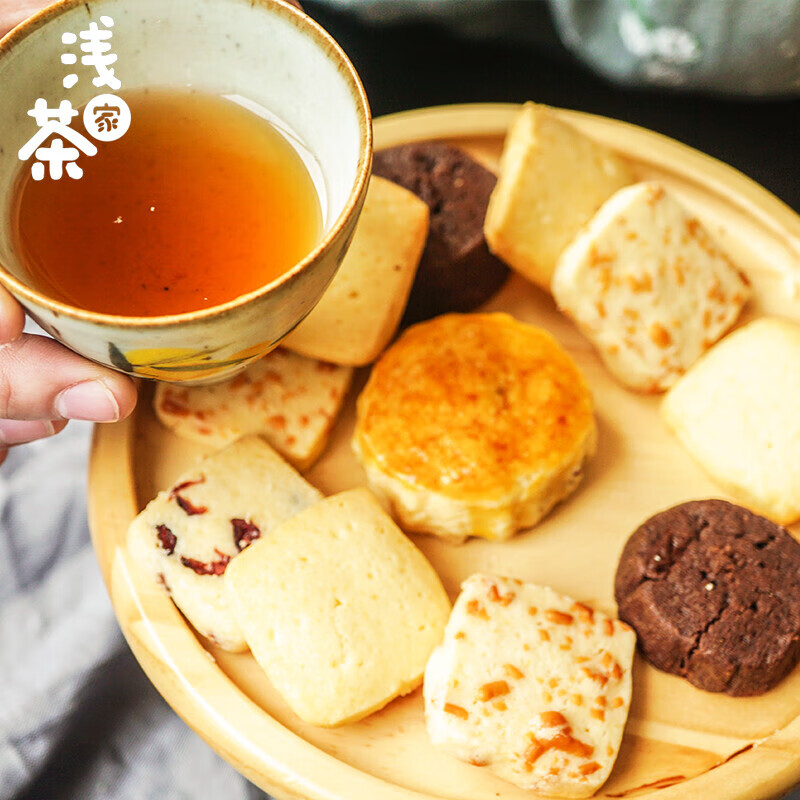 浅茶家曲奇饼干 干网红零食礼盒手工蔓越莓糕点小食品甜品休闲 大礼包 23枚/盒 【缤纷5口味】曲奇饼干 干拼装*23枚