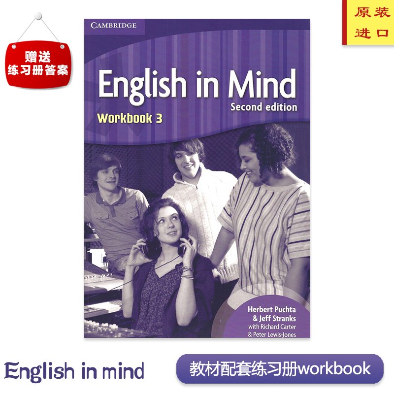 剑桥PET KET考试配套练习册EIM英版English In Mind第二版 练习册 正版 3级别