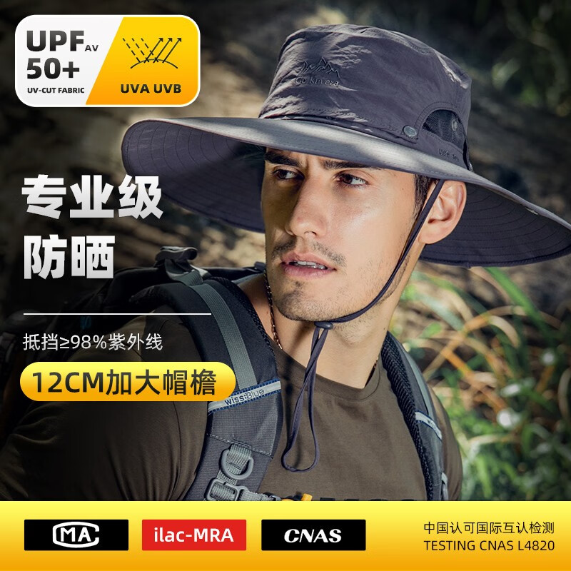 双十一查遮阳帽历史价格|遮阳帽价格走势
