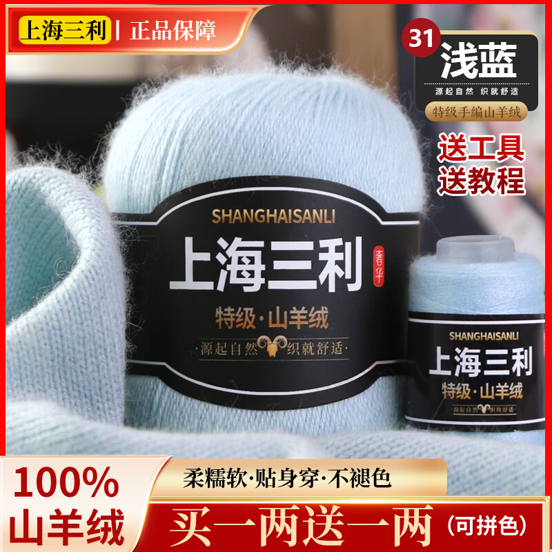 ���ڲ����������Ϻ������ؼ��������ֱ��д�����diy�ֹ���֯ë����������ר�� ǳ���ؼ��ޣ���һ����һ���� ��Ʒ��������100%��ɽ����35.62Ԫ