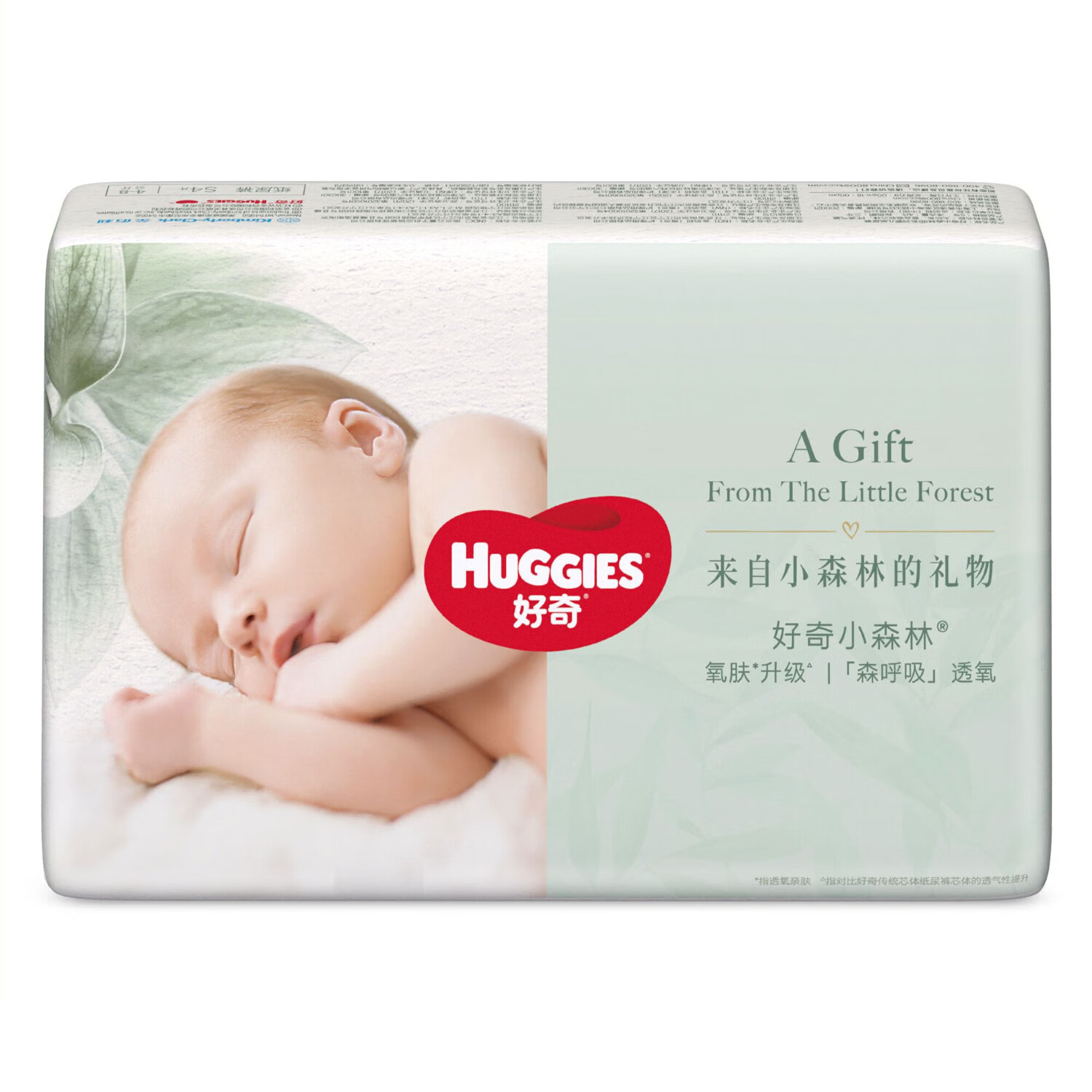 好奇（Huggies）屁屁面膜 皇家御裤小龙裤屁屁面膜治愈之柔纸尿裤试用装尿不湿 L码 4片 纸尿裤 心钻小森林