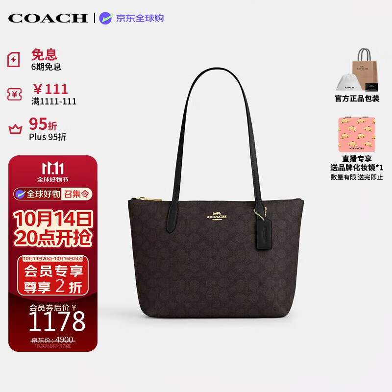 蔻驰（COACH）【品牌直供】女包 FIONA托特包单肩包 黑色CBT18送女友生日礼物