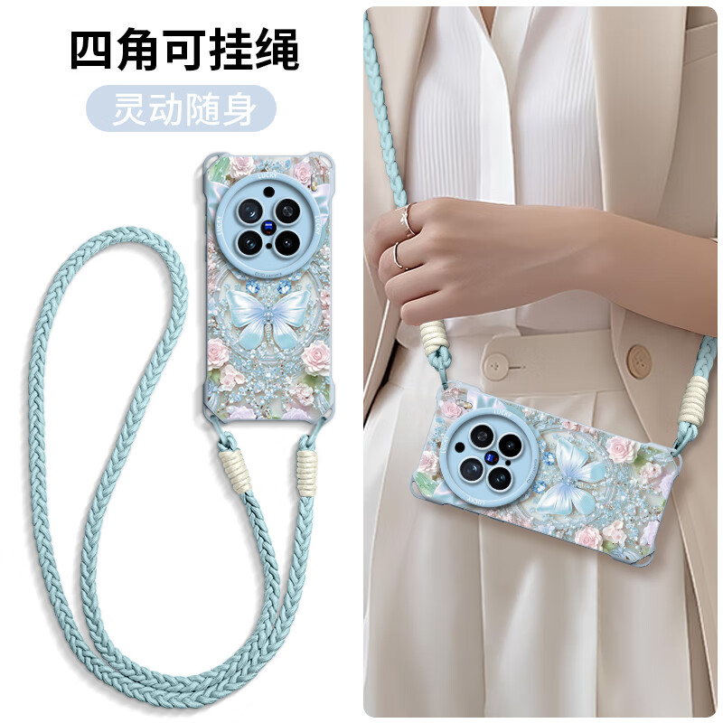 FGMPZ适用vivox300手机壳x300pro全包女新款vivo带短手绳x200长挂绳斜跨x200promini背带x100s防摔pro 远峰蓝-花镜蝴蝶-送斜跨长绳 vivoX300