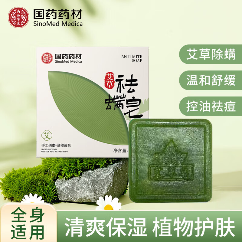 ��Ʒ���Ⱜ�������������ֹ����ݾ�����ֹ����������ϴ��ϴ������һ ����Р���100g1��9.9Ԫ