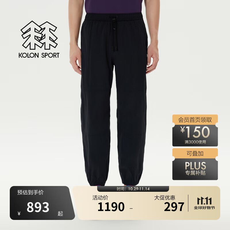 KOLON SPORT/可隆休闲长裤 男女同款户外运动露营防风防泼水耐磨裤子 LULP4AT512-BK 黑色 L 175/82A