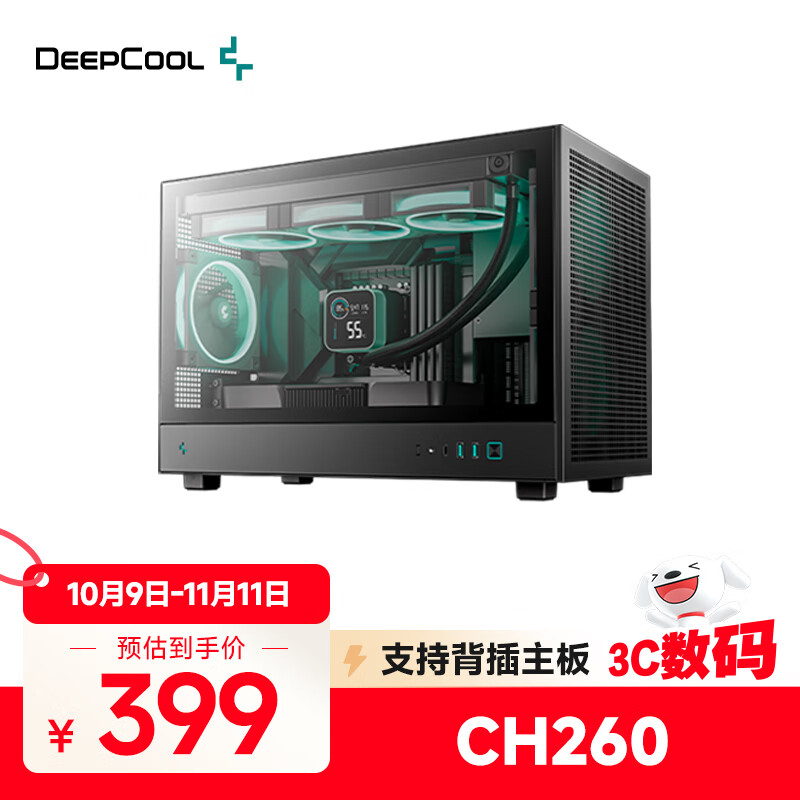 九州风神（DEEPCOOL）CH260电脑主机机箱支持M-ATX背插主板/支持360水冷/ATX电源/兼容388mm显卡/Type-C接口