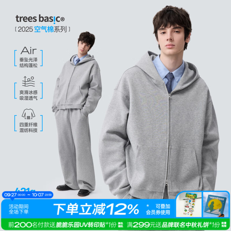 warmtrees连帽开衫卫衣男秋冬季宽松休闲空气棉外套长袖情侣上衣运动服装 花灰色 S