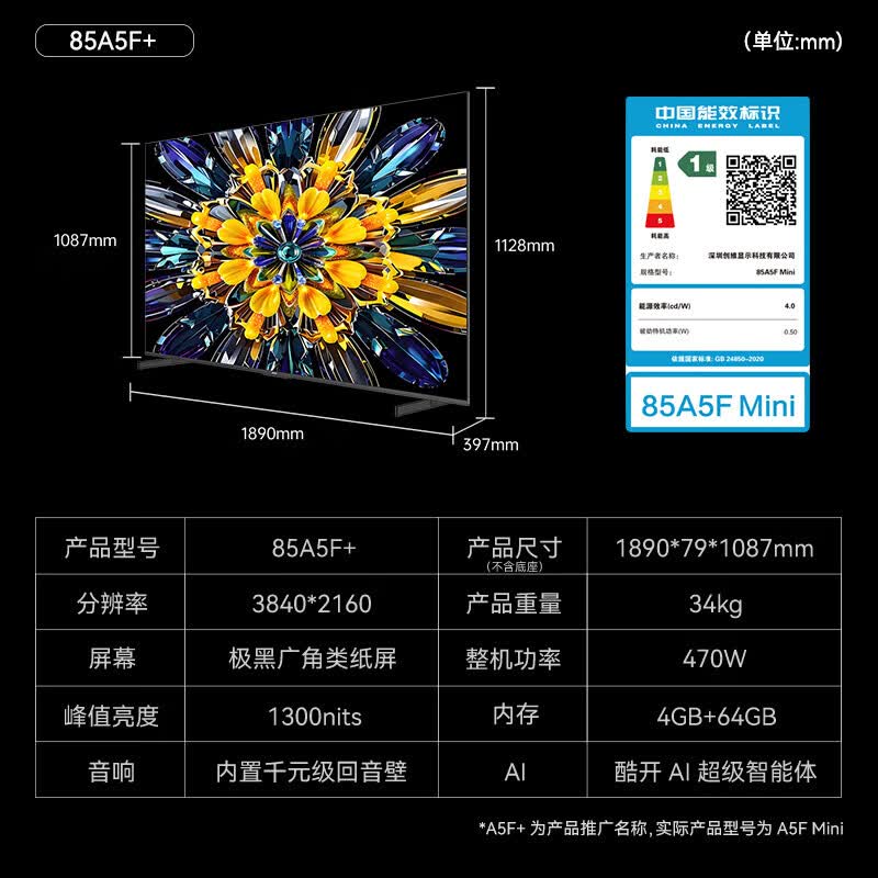 商品图片