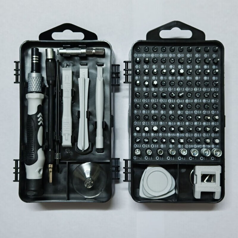 115合一螺丝刀套装工具多功能螺丝批电脑手机钟表拆机维修工具新 115合一A