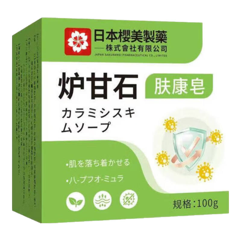 ���� ¯��ʯ���� 100g  6.9Ԫ(����ȯ)