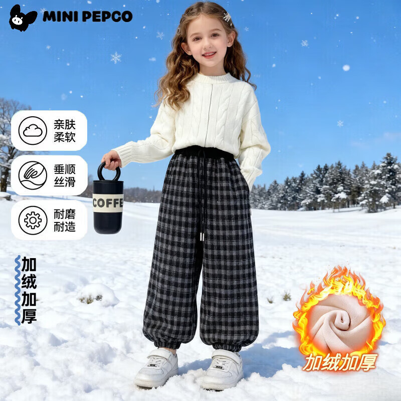 小猪班纳(PEPCO)儿童2025年冬装男女童拼腰格子加绒保暖休闲韩版束口长裤运动裤 拼腰格子加绒裤-黑色 100 cm