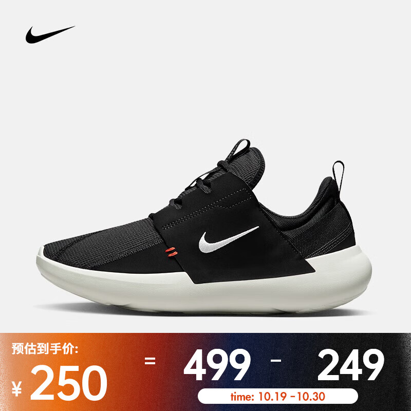 ͿˣNIKE˶Ь E-SERIES AD DV2436-001 46