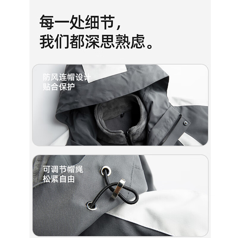 JEEP SPIRIT吉普冲锋衣三合一男女同款2025秋冬季外套时尚百搭防风防水登山服 黑白【三合一】 L （建议120-140斤）