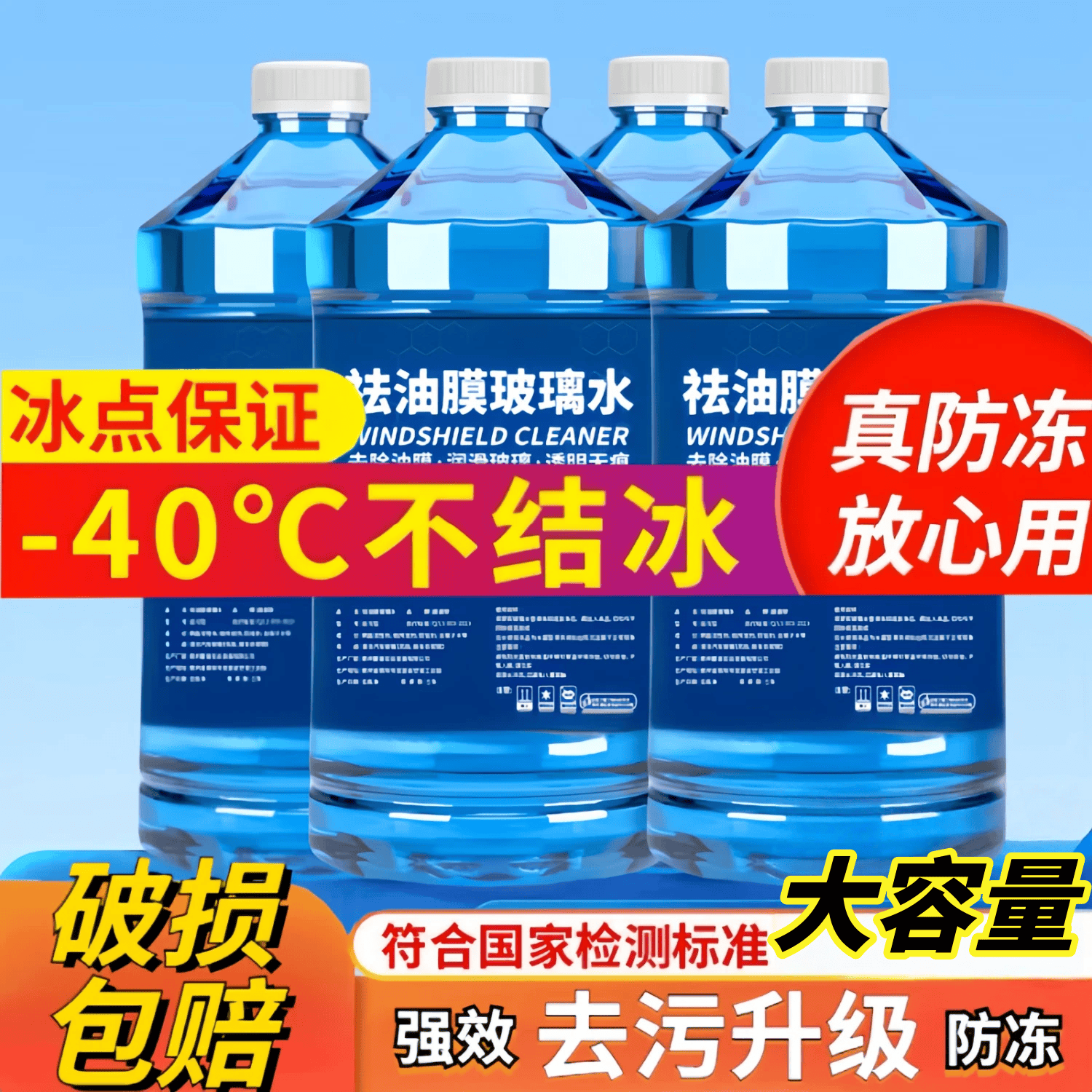 ȥ��Ĥ����ˮ �����Ĥ���� ����ǿ���� 0�� ����ר�� ����Ĥ �ļ�ͨ�� 1.57Ԫ