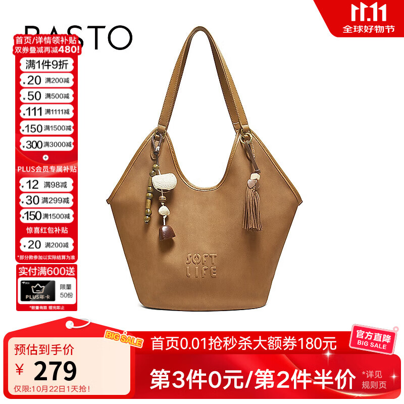 百思图25冬商场新款miu系托特包时尚质感大容量单肩包女TY050DX5 啡色 F