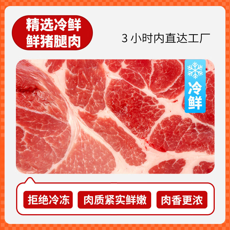 王继莲 小笼包子杭州鲜肉小笼包半成品超市老面儿童早餐食品速食馒头速冻早点 【8个】鲜猪肉小笼包240g*1袋