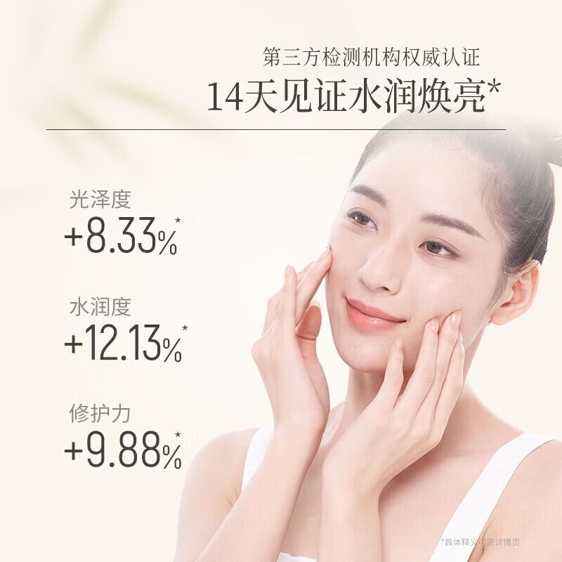 上方谷雨果甘草水乳套装减黄提亮补水保湿美白淡斑奶罐化妆护肤 谷雨雪肌水+乳+奶罐面霜50g