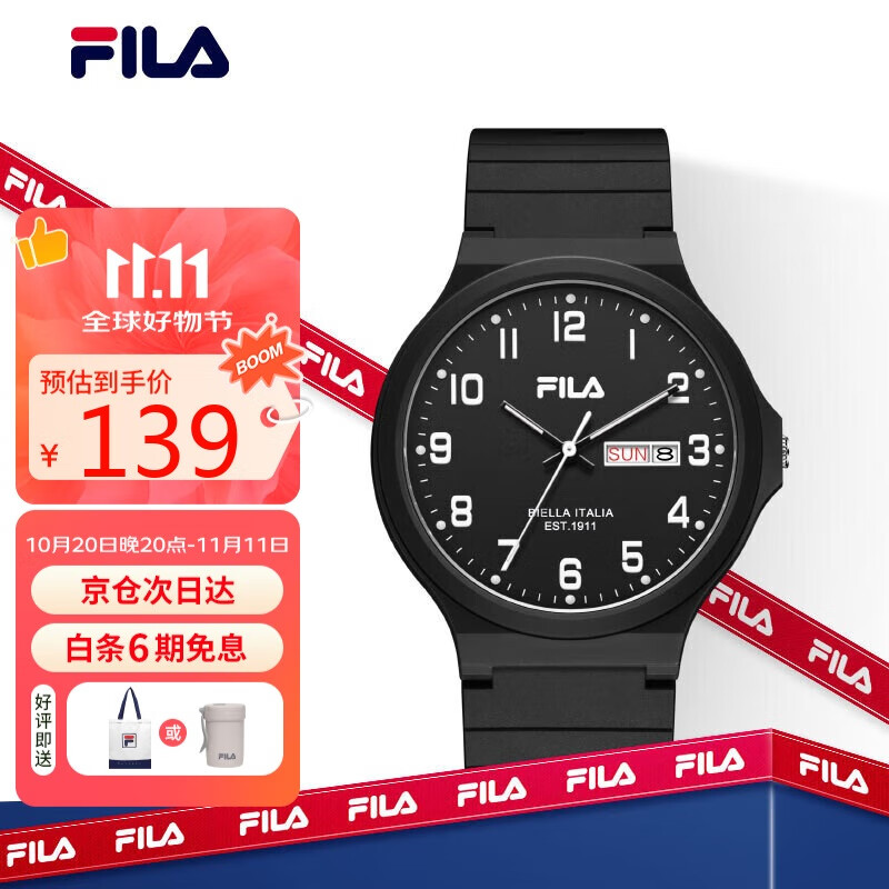 ��֣�FILA��ʱ���˶�ѧ��ʯӢ���ͳ����к���˫����Ůѧ�����Ա�6691