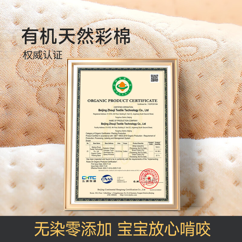 童葵隔尿垫婴儿防水可洗床上尿垫新生宝宝纯棉可水洗床垫儿童床单垫子 【7A抗菌】彩棉小兔【原生态 无添加】 150*200cm1条装【整床满铺】