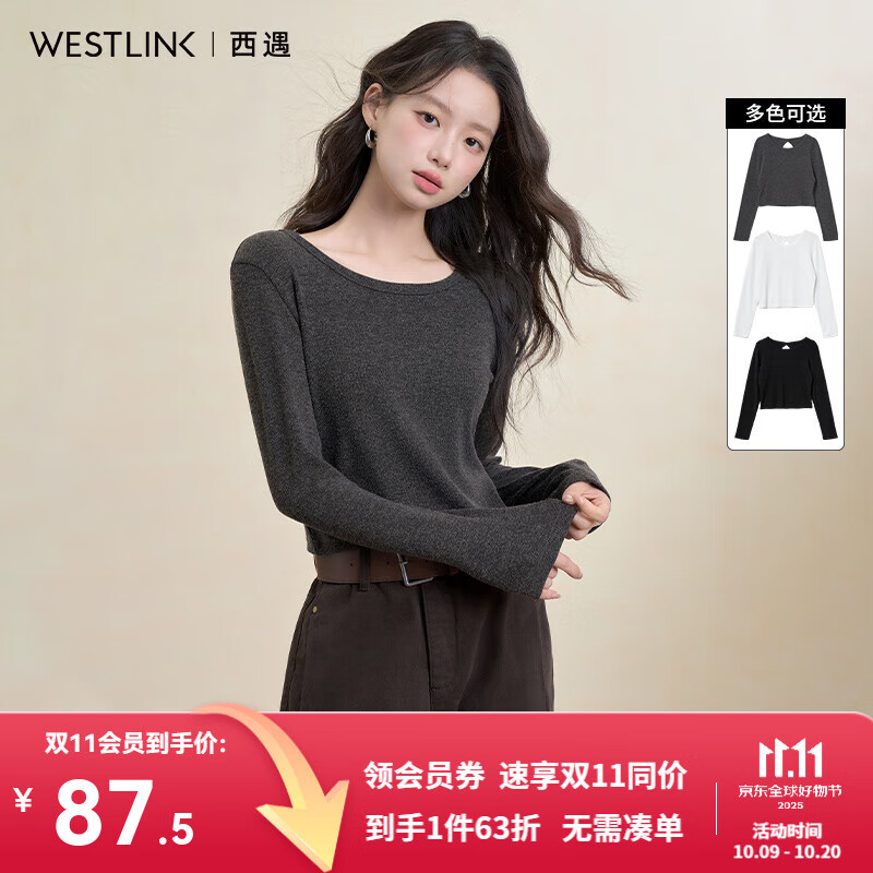 西遇（Westlink）修身长袖T恤女秋季新款辣妹风圆领露背镂空短款上衣 黑+灰色 (预售15天） M (160)