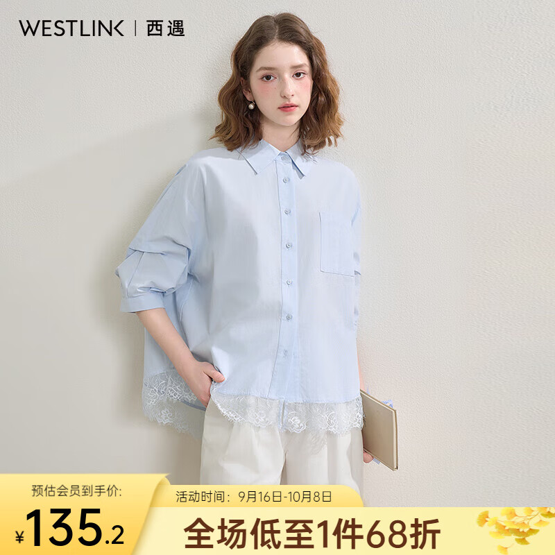 西遇蕾丝花边拼接通勤衬衫女2025秋季宽松显瘦设计感衬衣 蓝色 S (155)