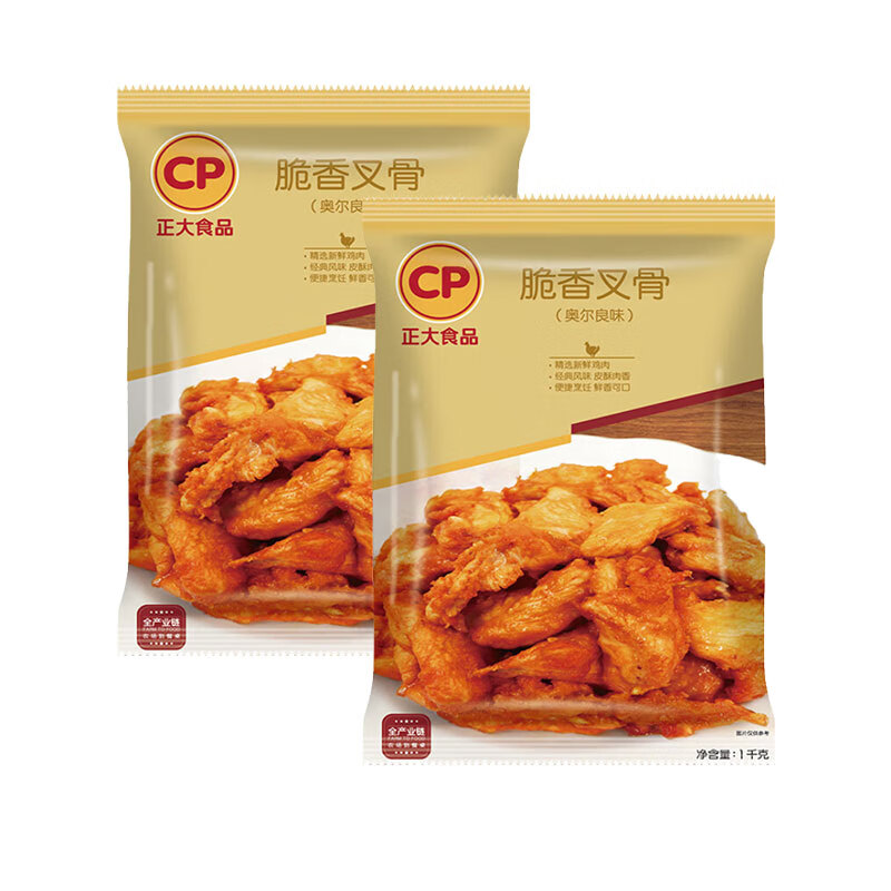 正大 鸡肉 盐酥鸡 洋葱圈 油炸休闲小食 空气炸锅食材 烧烤食材 脆香叉骨1kg*2袋