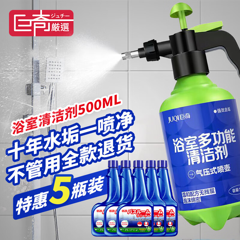 ѡԡ500ml*5ƿˮשذϴ 53.23Ԫ