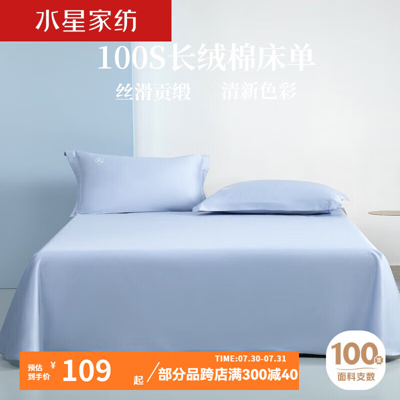 ˮǼҷ ޴ 100S½޴״ˮϴ˼ ҡ֮[100S˫ɳ/ǳ] 160cm*230cm109Ԫ