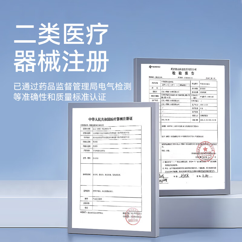 光大夫 左点鼻炎辅助治疗仪半导体激光治疗仪鼻炎仪光疗仪鼻炎理疗仪家用成人儿童理疗仪器