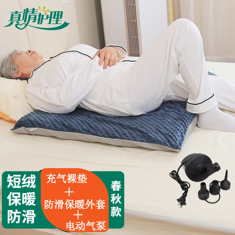 入手了解觉得真情护理ZQRC-T200防褥疮气垫床好吗怎么样，说说两星期经验分享