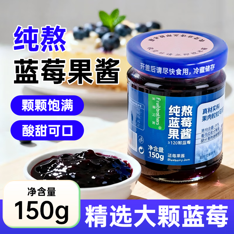 水果兄弟冷冻蓝莓速冻新鲜水果商用蓝梅酒果汁果酱原料莓果餐饮烘培