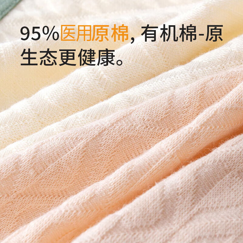 猫人(MiiOW)纯棉内裤女内裤全棉裆新款A类医用级中腰少女纯棉三角裤 【3条装】云粉+浅蓝+奶杏 2XL 【135-155斤】