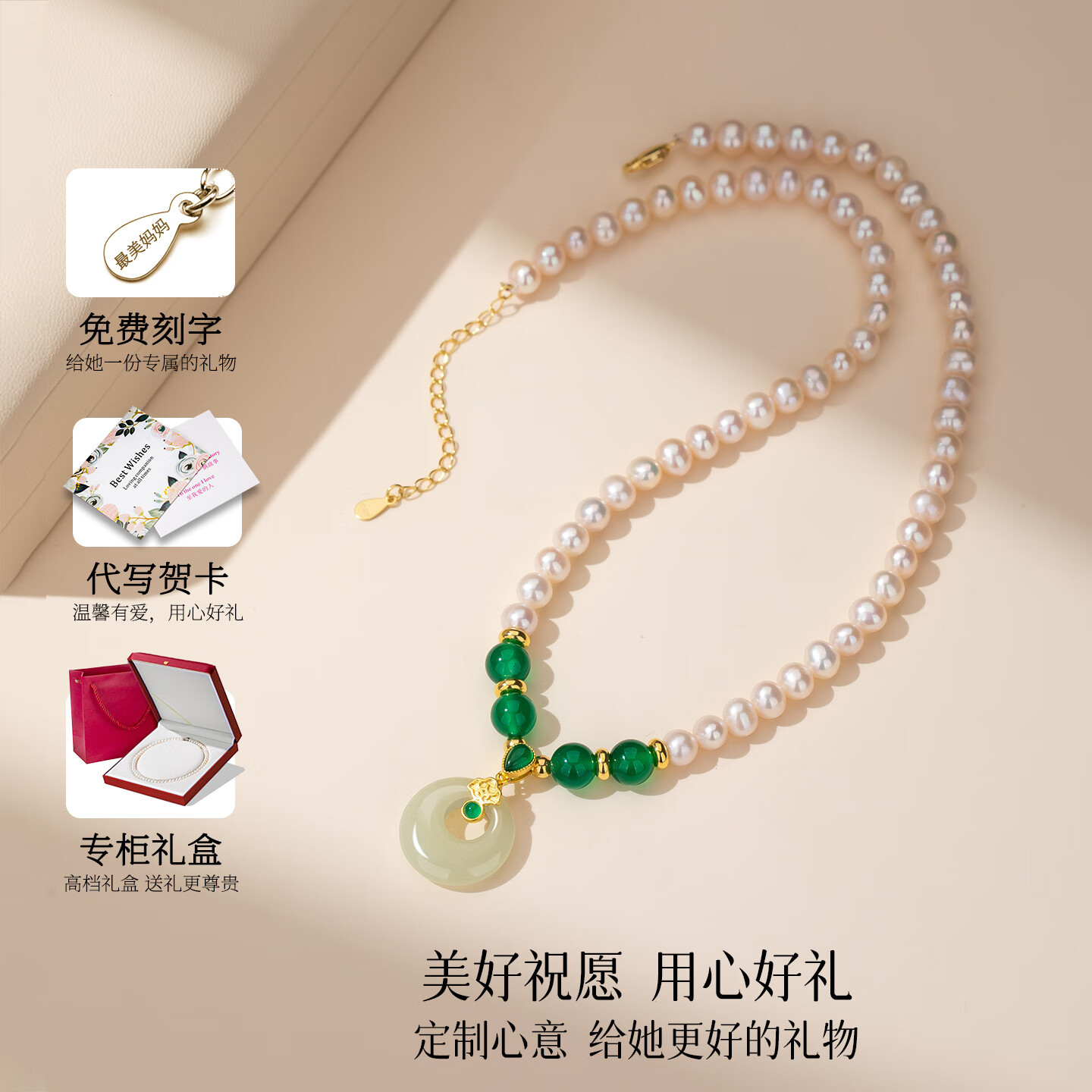 查克拉天然淡水珍珠项链妈妈款生日中秋礼物送母亲银项链女玉髓吊坠 如意珍珠项链-延长款 查克拉天然淡水珍珠项链妈妈款生日中秋礼物送母亲银项链女玉髓吊坠 如意珍珠项链-延长款