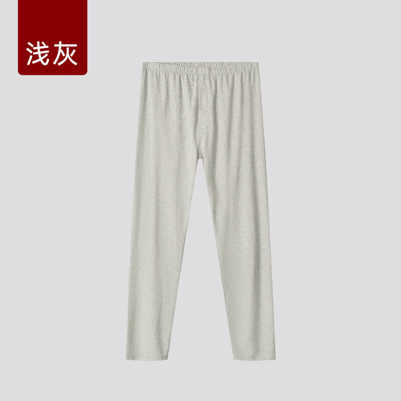健将保暖裤10A抗菌男士打底线裤透气男式秋裤弹力防寒打底棉裤 浅灰 【60S纯棉 全裤10A级抑菌】 XL 【推荐120-140斤】