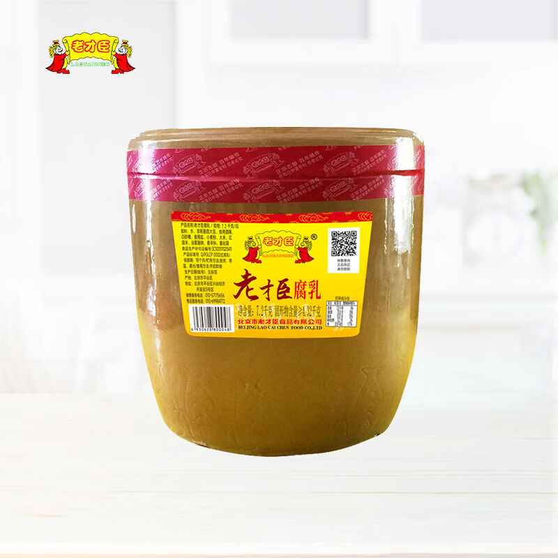 老才臣豆腐乳72kg壇裝商用下飯紅方腐乳霉豆腐火鍋蘸料調味 7點(diǎn)2kg霉豆腐火鍋蘸料調味