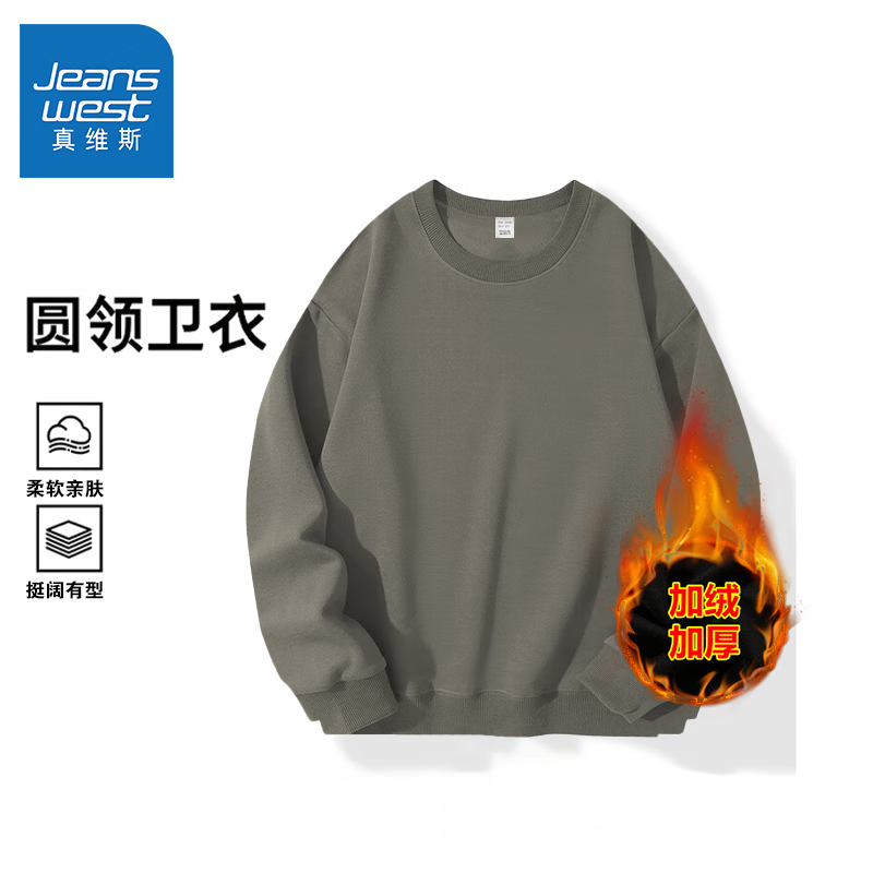 真维斯（Jeanswest）男士加绒卫衣秋冬季2025新款潮牌上衣青少年宽松大码套头衫 绿卡其 3XL （建议150-170斤）