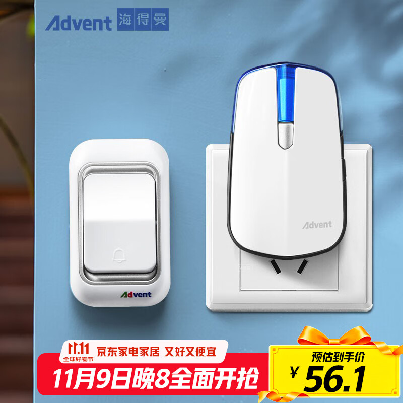海得曼（Advent）门铃无线门铃家用呼叫器远距离E-581P一拖一