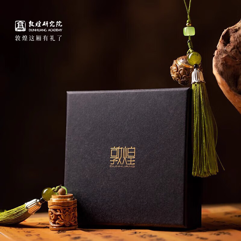 敦煌研究院 檀木香囊挂饰 博物馆文创礼品生日礼物包包汽车挂饰 禧宁·敦煌莲花檀木香囊挂饰