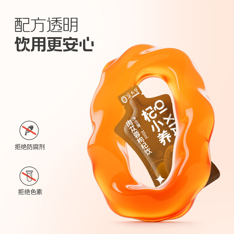 宁安堡肉苁蓉枸杞饮 双重滋补 黄精茶泡水男性强滋补肉苁蓉原浆肾礼盒 肉苁蓉枸杞原浆2.7L(30ml*90袋) 1箱