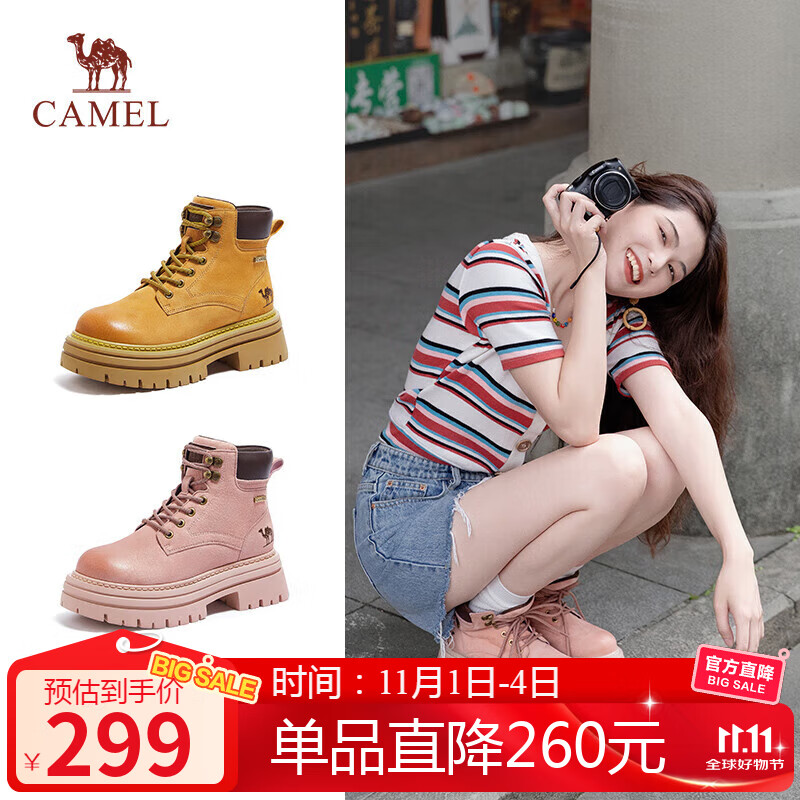 骆驼（CAMEL）【山丘2.0】大黄靴女户外马丁靴 L24W469610 粉色 36