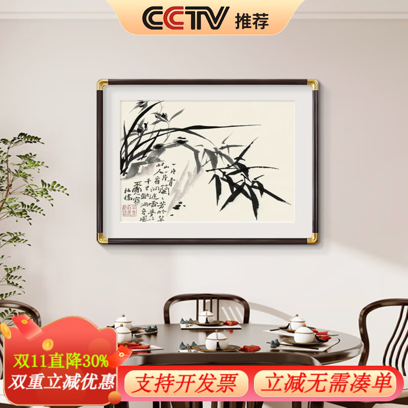 良木鄭板橋竹子畫(huà)新中式茶室背景墻裝飾畫(huà)墨竹圖禪意玄關(guān)書(shū)房名畫(huà)壁畫(huà) A-墨竹八冊-鄭板橋 60*40cm 黑胡桃色實(shí)木框【仿銅角+宣紙畫(huà)芯+卡紙】 高清微噴 手工裝裱