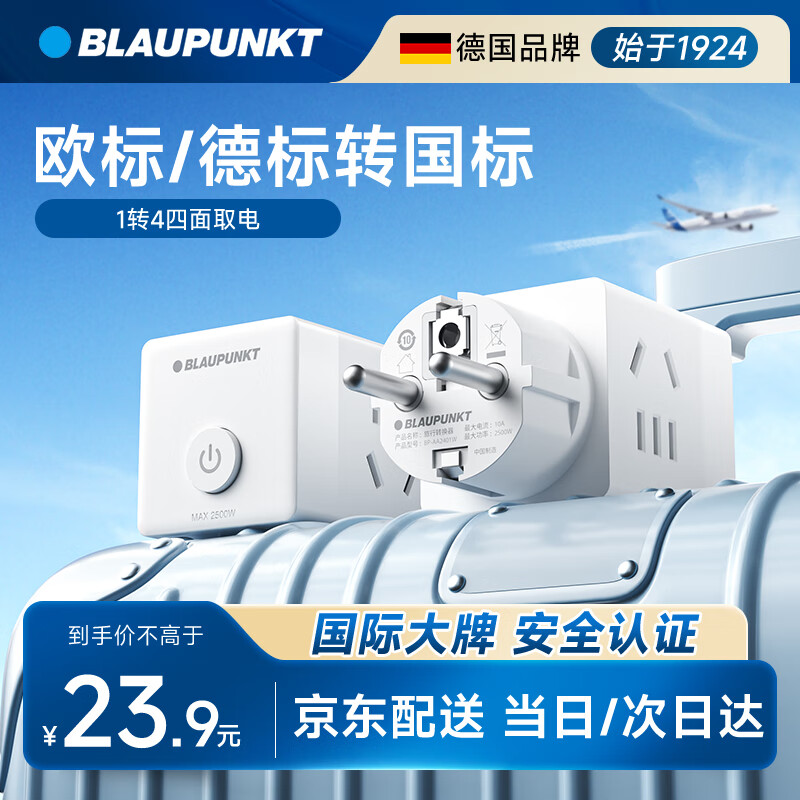 BLAUPUNKTŷв/תͷ/Դת/ħ/ŷ޵¹˹̩