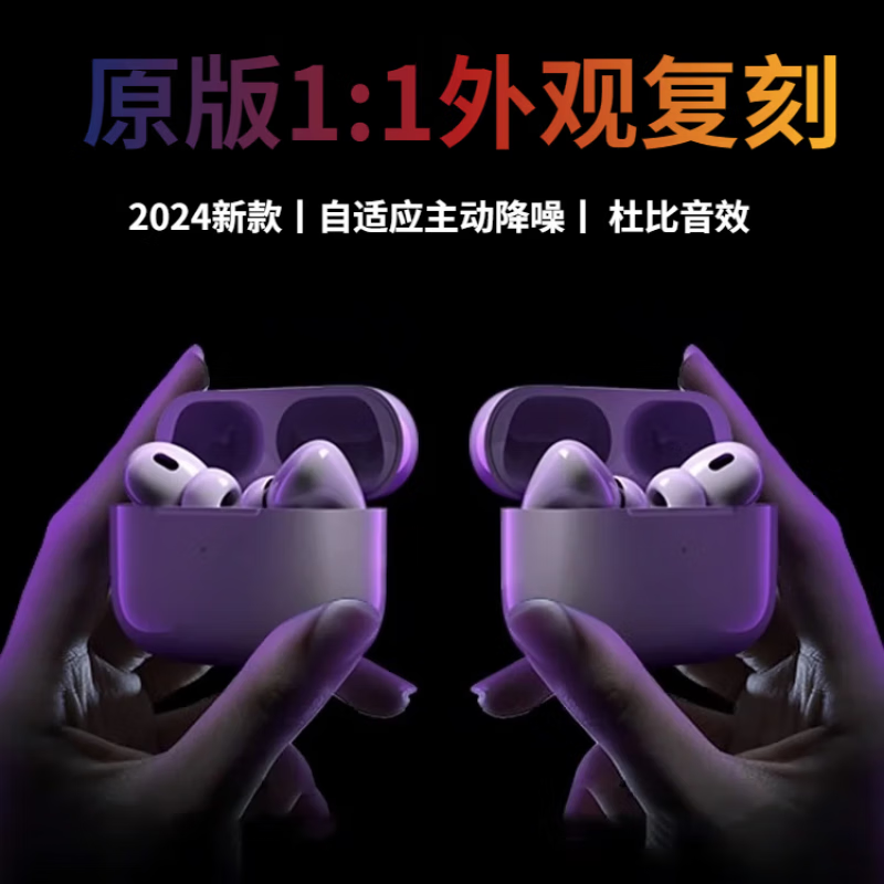 MILDRY【华强北顶配】无线蓝牙耳机运动跑步半入耳式迷你降噪Air适用苹果ios安卓pods华为oppp小米vivo 入耳式【主动降噪/超长续航/高保真音效】