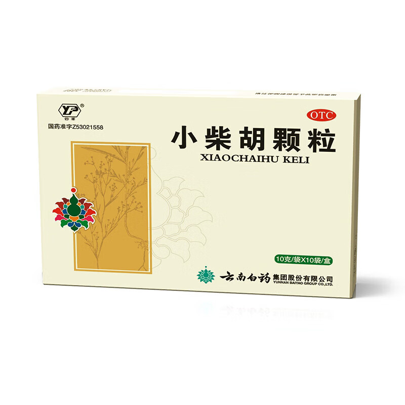 [云丰]小柴胡颗粒 10g*10袋 1盒装 小柴胡颗粒解表散热疏肝和胃用于外感病
