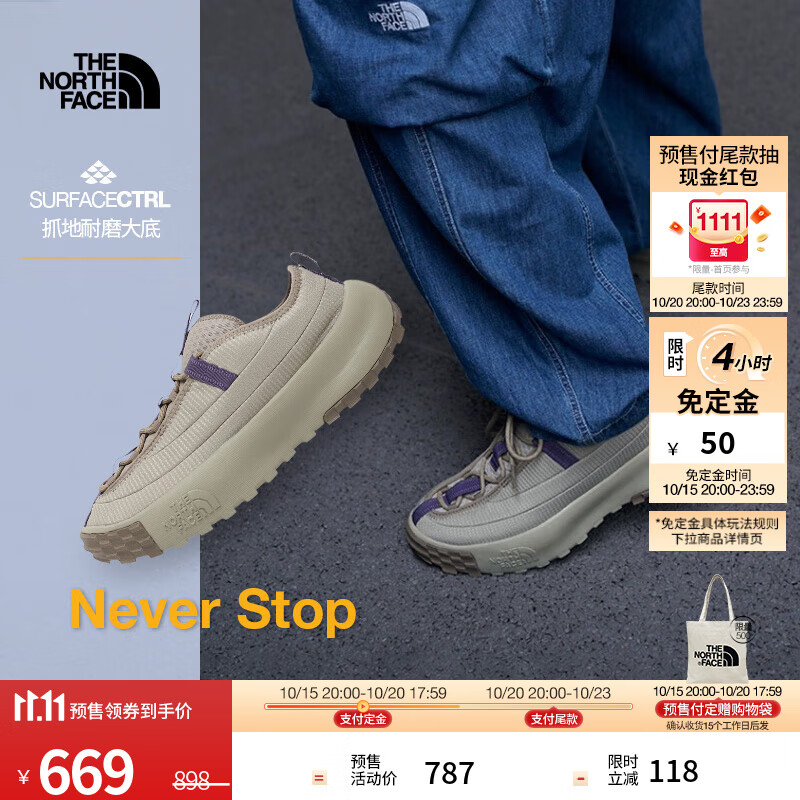 北面（The North Face）休闲鞋男Never Stop低帮运动户外户外抓地缓震25秋冬新品|8A93 5II/陶土灰 43 /10