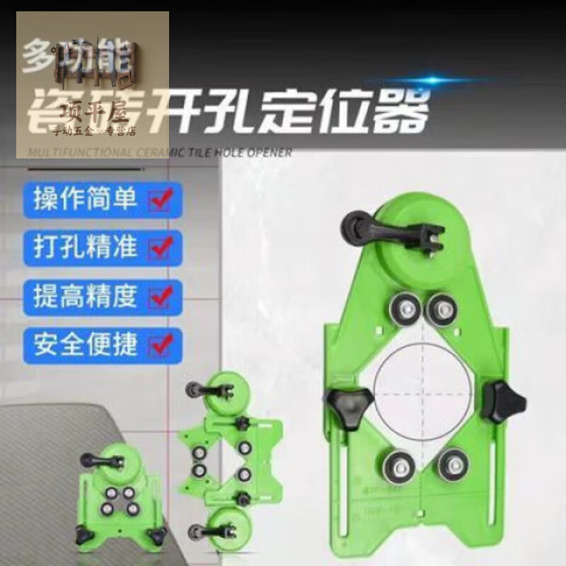 树奢水钻钻头定神器瓷砖打孔定位器墙钻孔神器打洞墙家用石头钻孔打孔