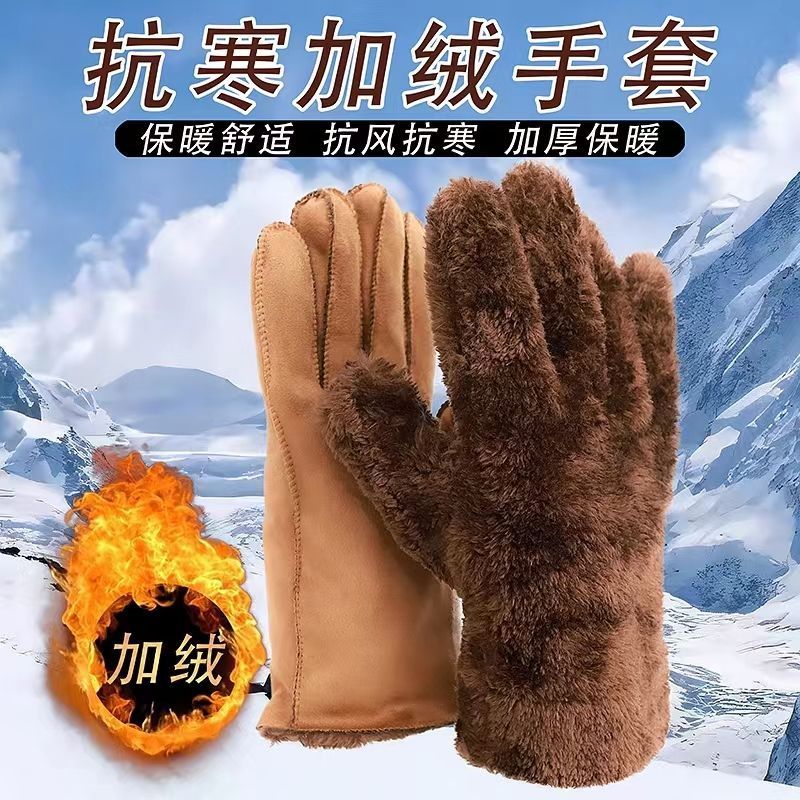 |皮毛一体手套冬加绒加厚保暖防寒骑车羊皮羊毛翻毛皮女真皮手套 【黑色一双】保暖舒适+抗风抗寒