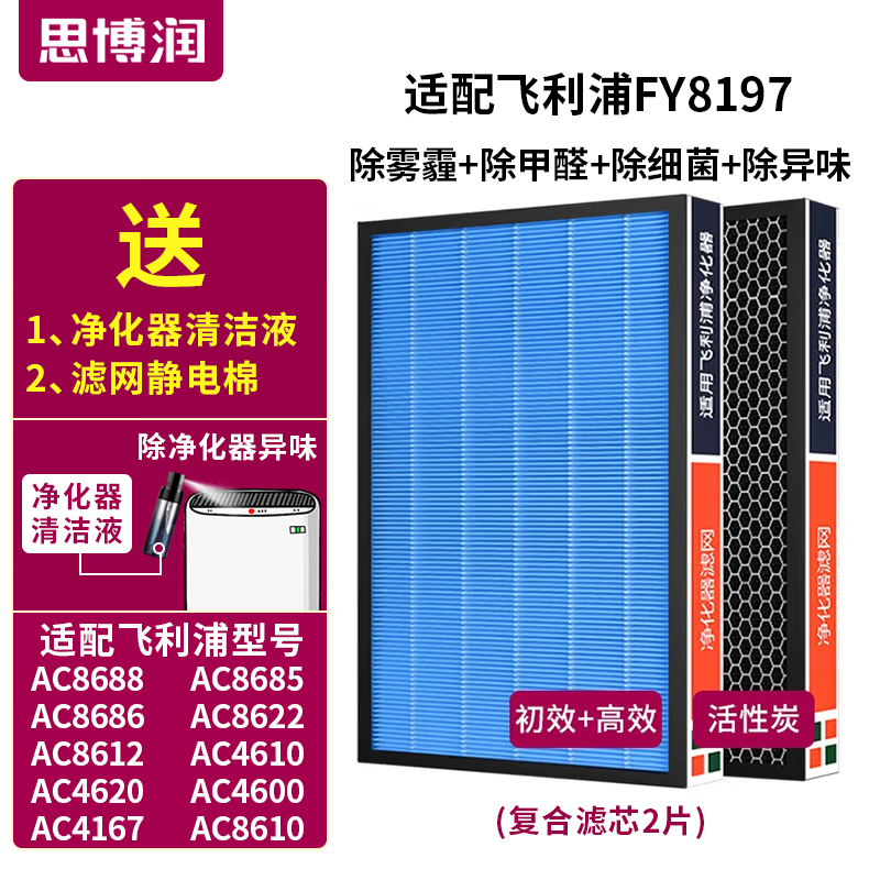 ˼ֿAC4076о FY8197AC8612/86222Ƭװ 169Ԫ